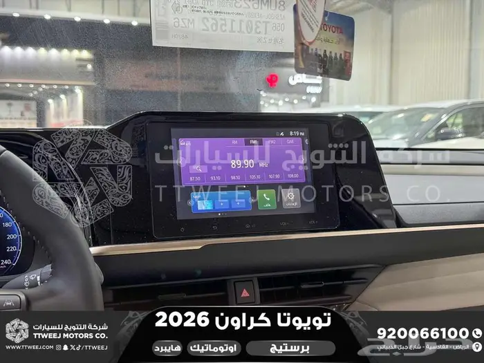 تويوتا كراون برستيج رمادي هايبرد 2026 اقل سعر كاش واقساط 26