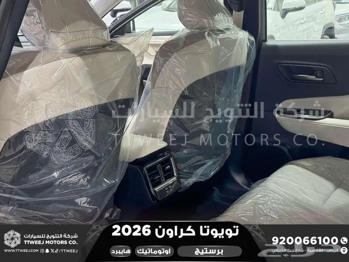 تويوتا كراون برستيج رمادي هايبرد 2026 اقل سعر كاش واقساط 22
