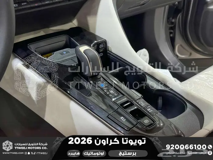 تويوتا كراون برستيج رمادي هايبرد 2026 اقل سعر كاش واقساط 31
