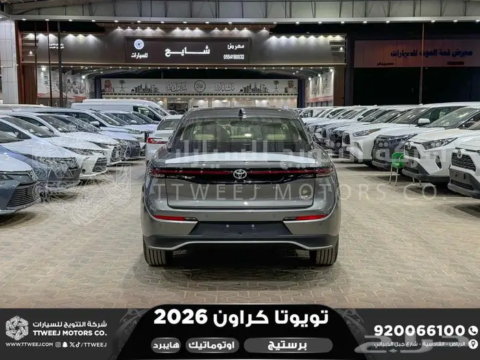 تويوتا كراون برستيج رمادي هايبرد 2026 اقل سعر كاش واقساط 39
