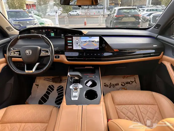 شانجان يوني كي 2023 6