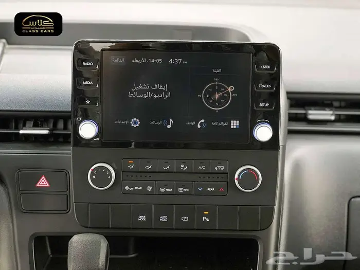 ستاريا ديزل 9راكب 2025- 120750 ريال شامل الضريبة عرض خاص 15