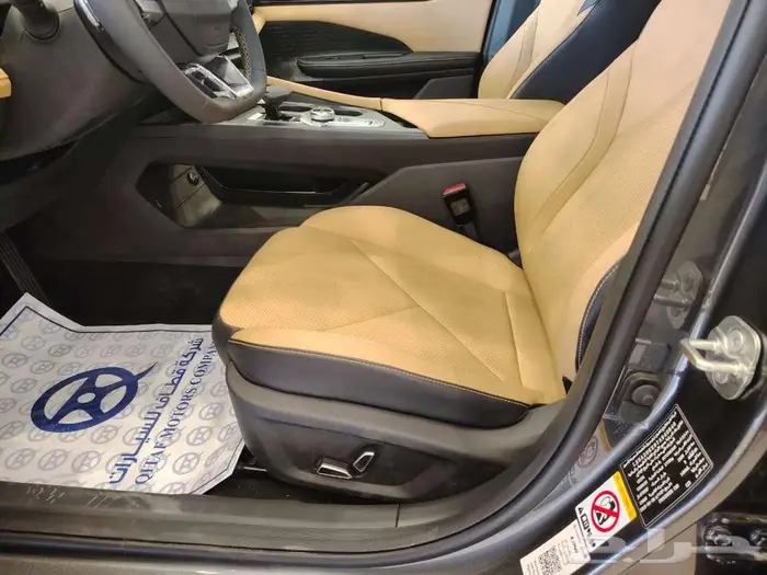 شانجان يونى فى اليت 2026 16