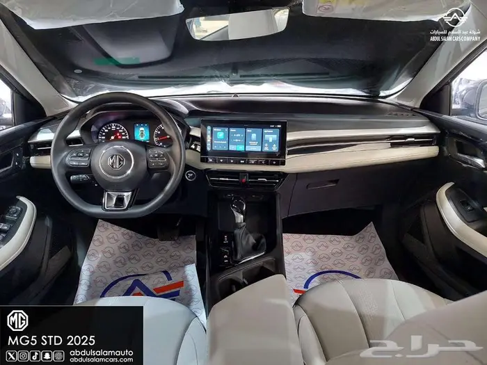 ام جي 5 ستاندر 2025 الشكل الجديد لعملاء الكاش والاقساط 7