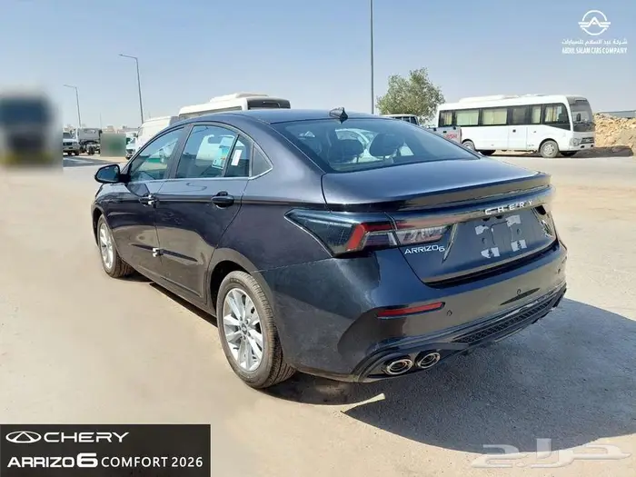 شيري اريزو 6 - موديل 2026 - كمفورت - افضل سعر كاش واقساط 4
