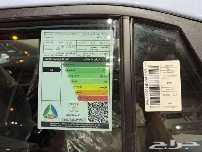 جيتور X 50 بريمير موديل 2026 1