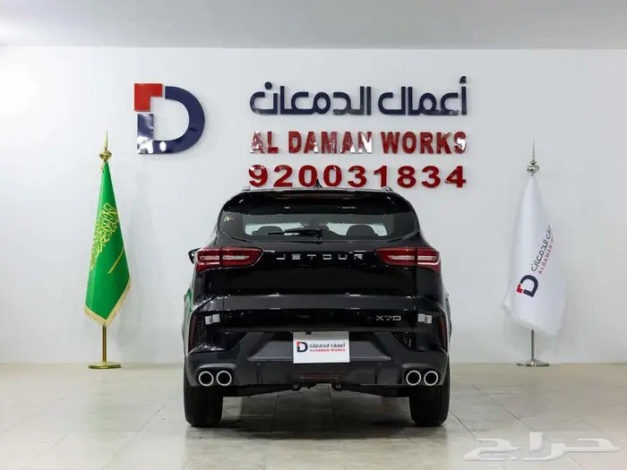 جيتور اكس 70 كمفورت 2026 خليك مع الدمعان تكون في امان 3