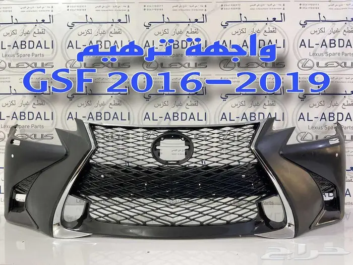 طقم شمعات 3 عدسات تجاري للترهيم لكزس LEXUS GS 2016-2020 1