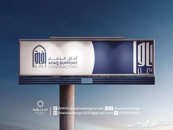 تصميم شعار لوقو بروفايل هوية تجارية بصرية مصمم لوجو LOGO 5