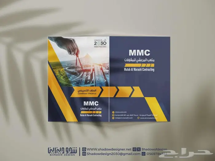 تصميم شعار لوقو بروفايل هوية تجارية بصرية مصمم لوجو LOGO 30