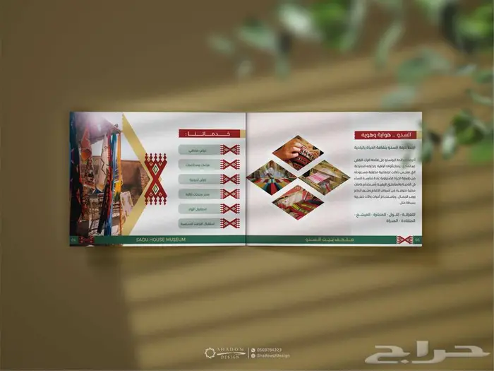 تصميم شعار لوقو بروفايل هوية تجارية بصرية مصمم لوجو LOGO 32