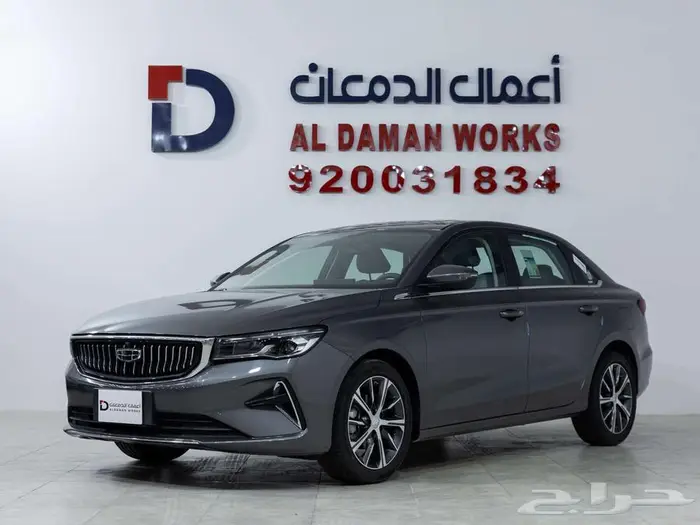 جيلي امجراند GF فل 2026 كاش او تقسيط مع الدمعان كله بسيط 1