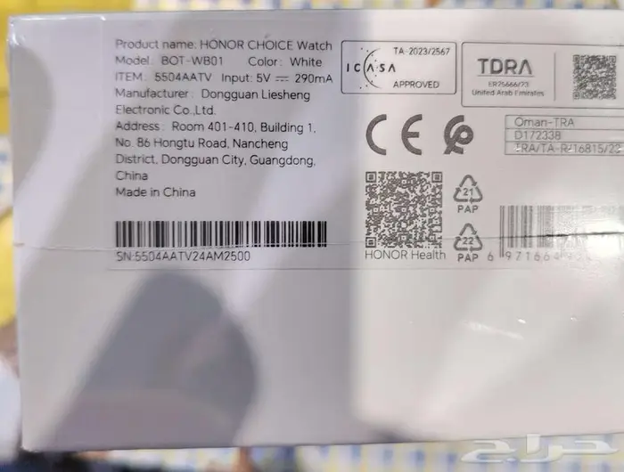 ساعه وسماعه رأس وسماعه ايربودز هونر 5