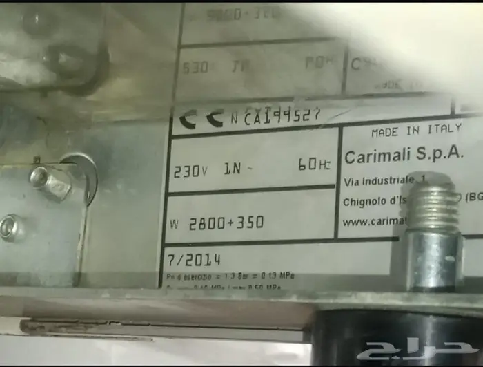 مكينه اسبريسو 1