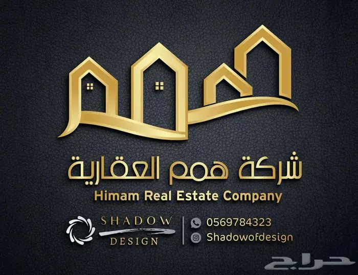 تصميم شعار لوقو بروفايل هوية تجارية بصرية مصمم لوجو LOGO 29
