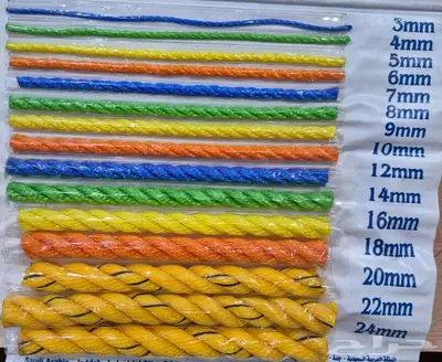 حبال بلاستيك   حبل بحري وطني - مقاسات متعددة index