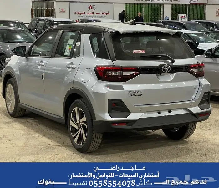 تويوتا رايز 2026 ليمتد فضي - ( كاش - تقسيط ) . 5