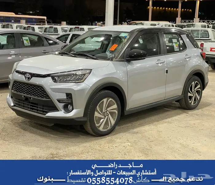 تويوتا رايز 2026 ليمتد فضي - ( كاش - تقسيط ) . 2