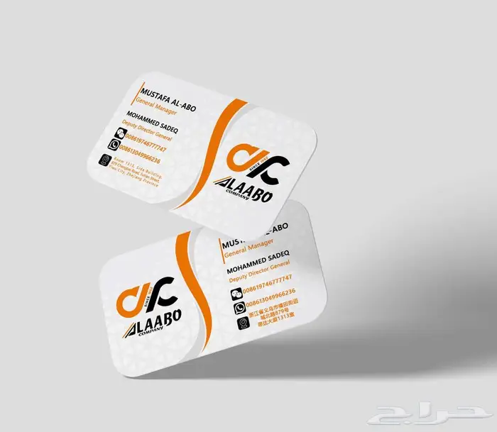 تصميم الكروت الشخصية وكروت العمل ( أطلب تصميمك الآن...) 12