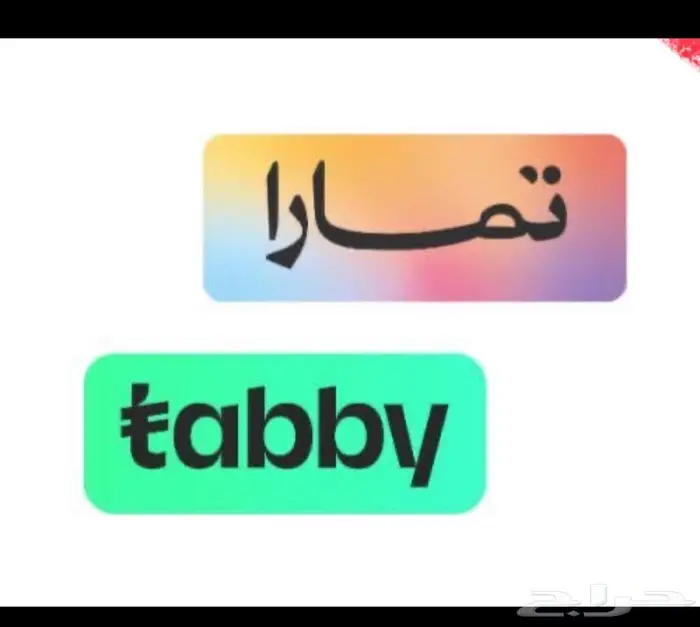 تيس مخصي سمين على الشرط العمر 7 شهور 1