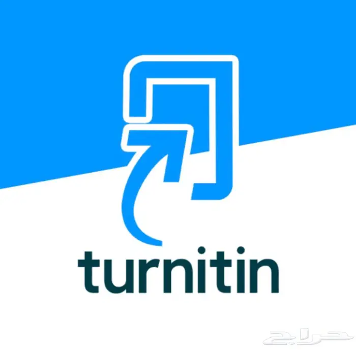 فحص الاستلال تقرير التشابه نسبة التشابه Turnitin plagiarism 2