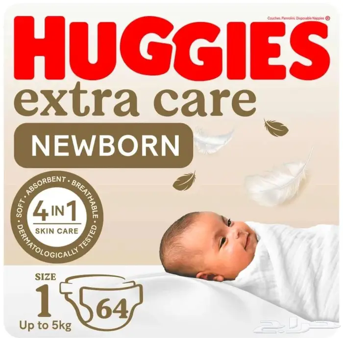 للبيع حفايظ هجيز 0