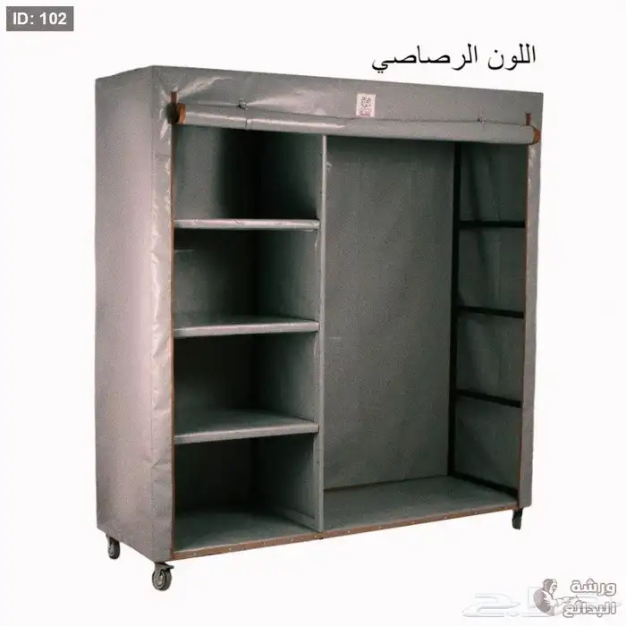 دولاب العزبة متعدد الارفف 0