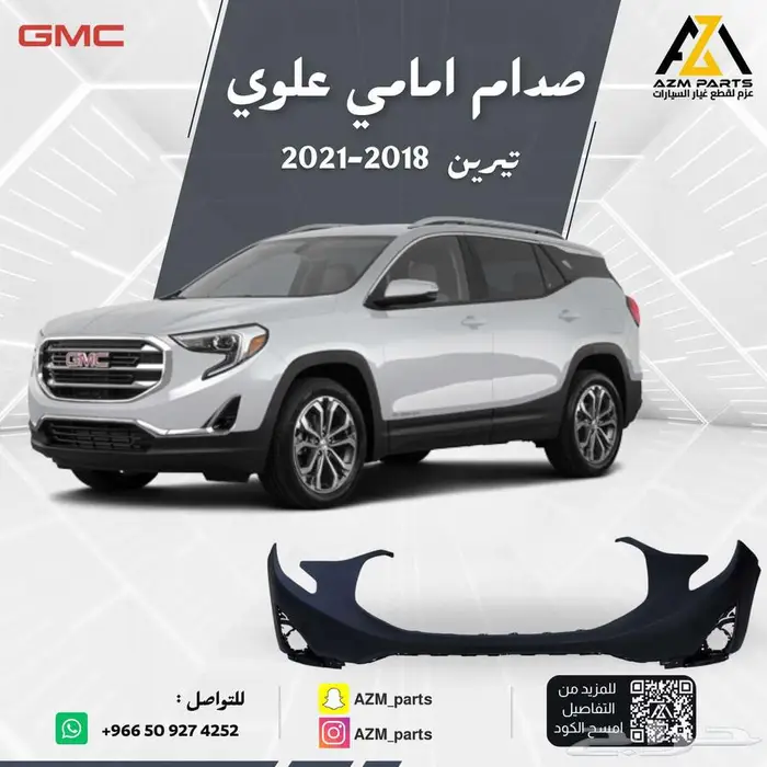 صدام امامي علوي تيرين2018- 2019-2020-2021 0