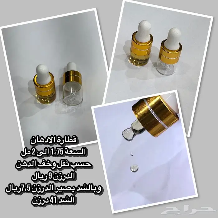 اكسسوارات العود والمباخر وعلب زعفران 0