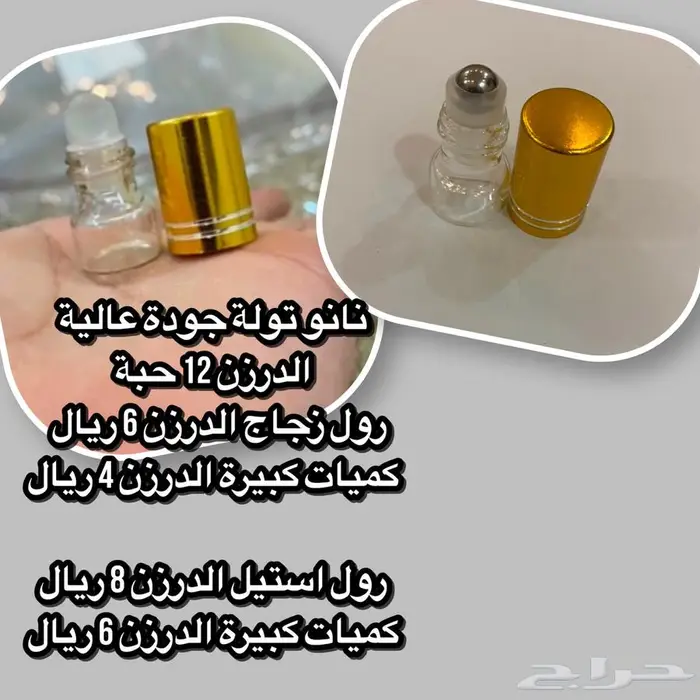 اكسسوارات العود والمباخر وعلب زعفران 5