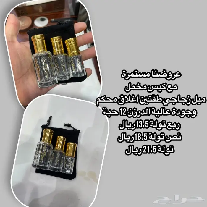 اكسسوارات العود والمباخر وعلب زعفران 6