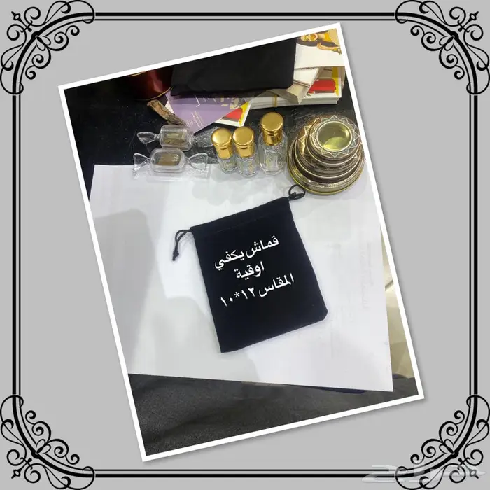 اكسسوارات العود والمباخر وعلب زعفران 9