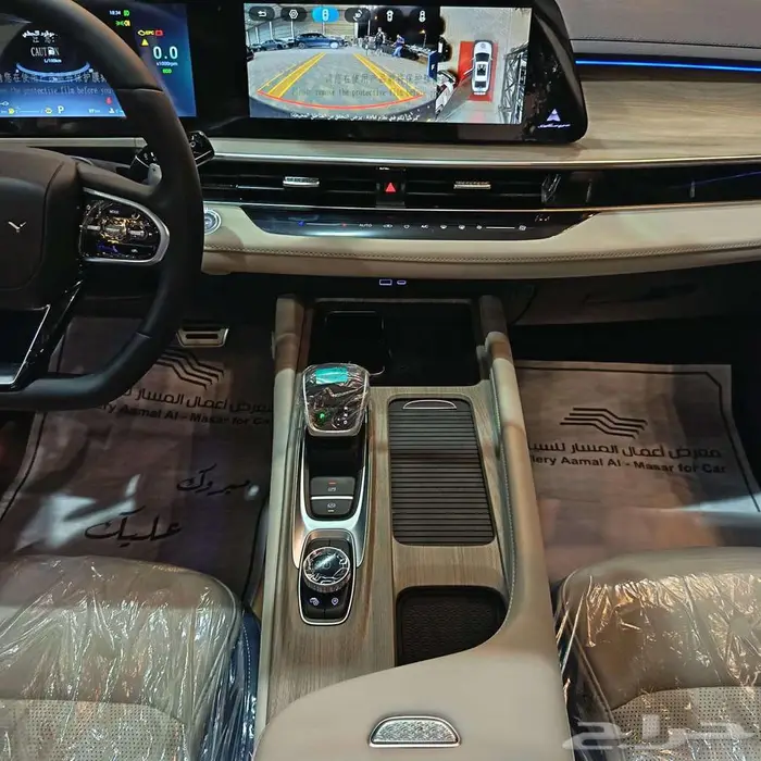 شيري اريزو 8 برو موديل 2025 أقل الاسعار 11