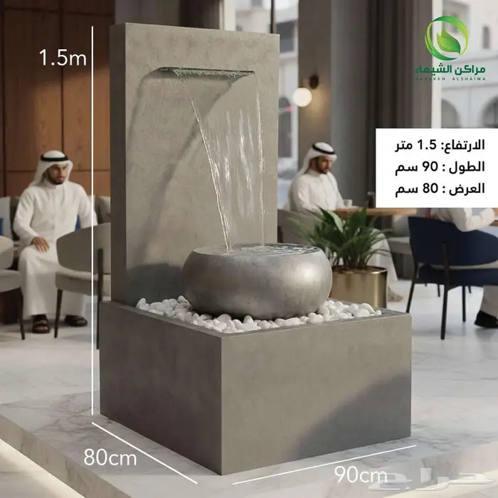 احواض المدينة المنورة شلالات وجلسات خارجية تفصيل جملة 23