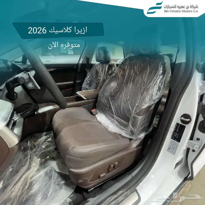 هيونداي ازيرا 6