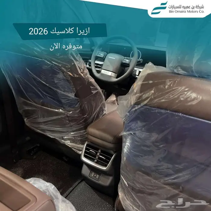 هيونداي ازيرا 8