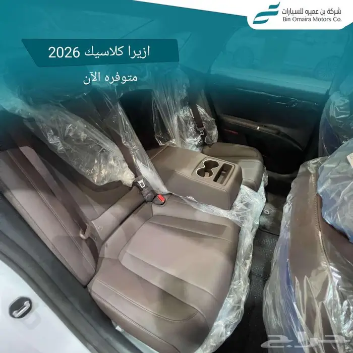 هيونداي ازيرا 10