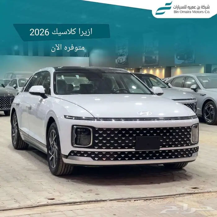 هيونداي ازيرا 0