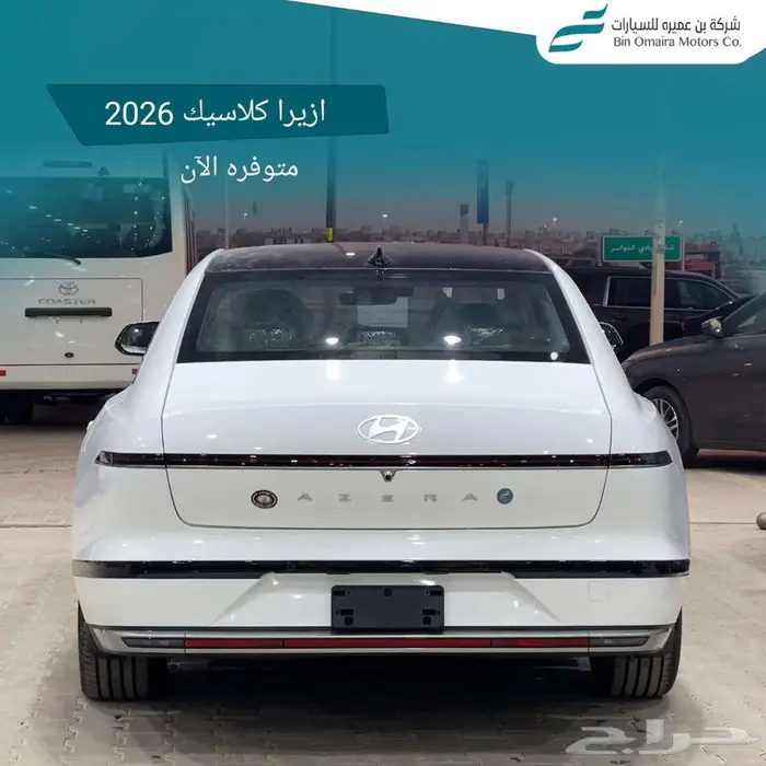 هيونداي ازيرا 2