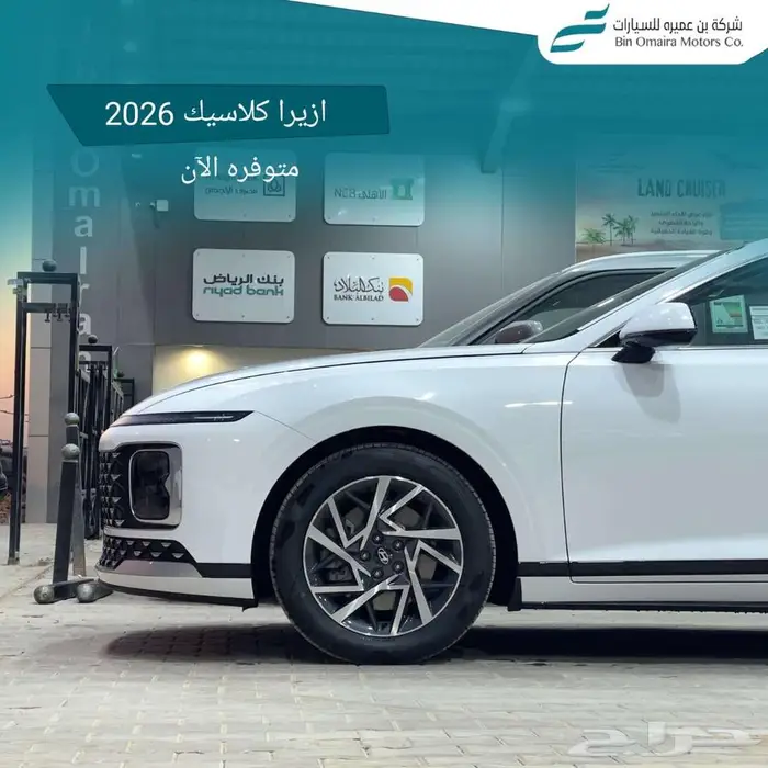 هيونداي ازيرا 3