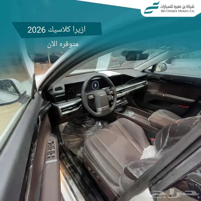 هيونداي ازيرا 4