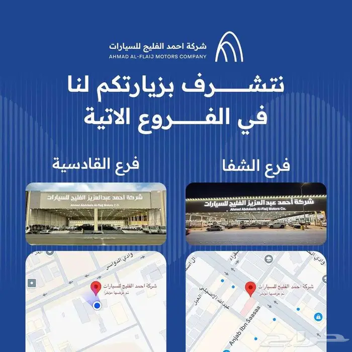 سوزوكي ايكو فان بضاعة 2026 17