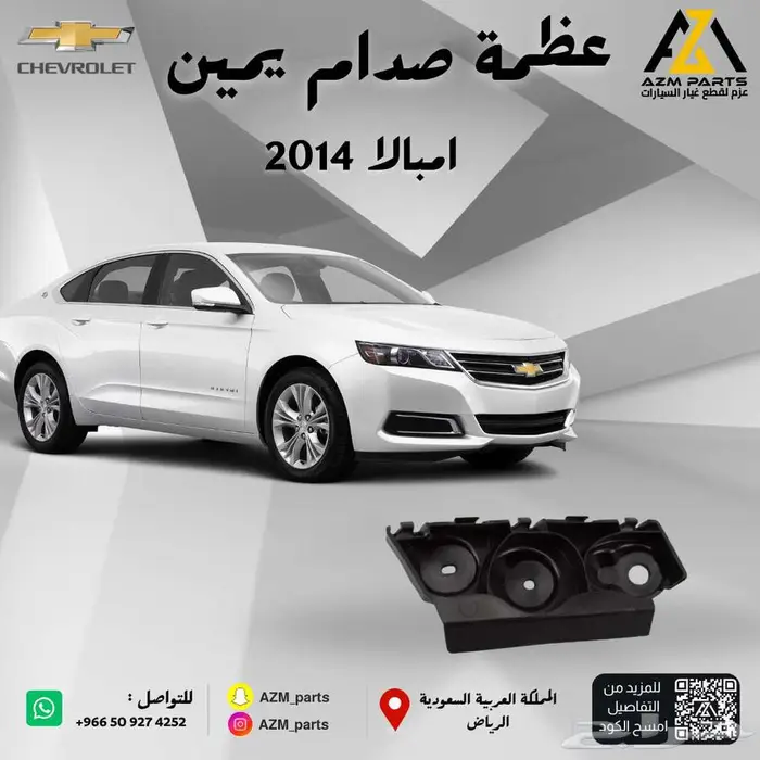 عظمة صدام امبالا 2014 2015 2016 2017 2018 2019 يمين - يسار 0