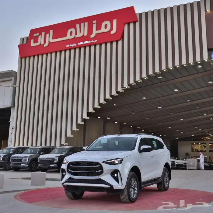 ايسوزو MUX فل كامل دبل 2026 عروض مبيعات بنوك اقساط 8