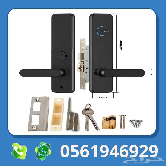 قفل الكترونى كالون باب فندق وماسكه باب الكتروني 8