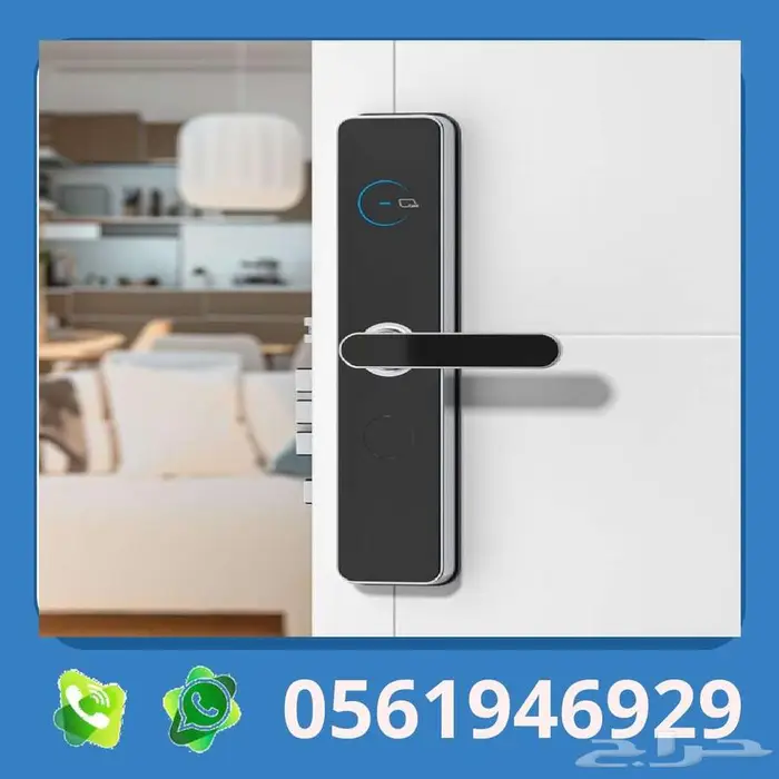 قفل الكترونى كالون باب فندق وماسكه باب الكتروني 6