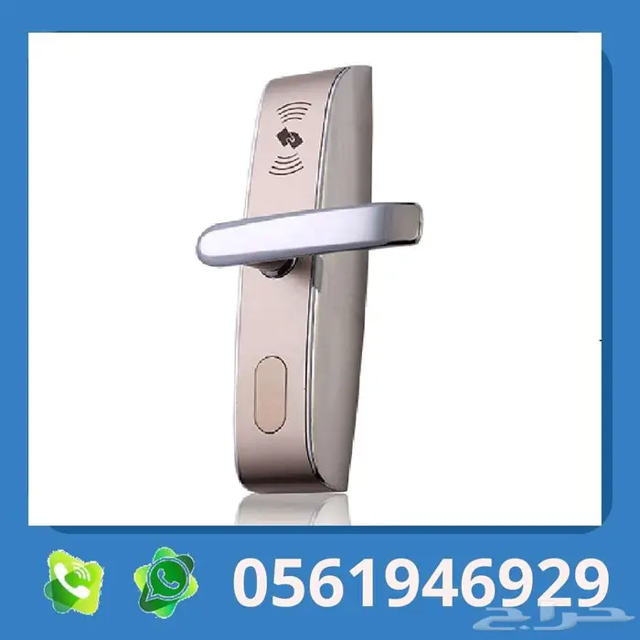 قفل الكترونى كالون باب فندق وماسكه باب الكتروني 3