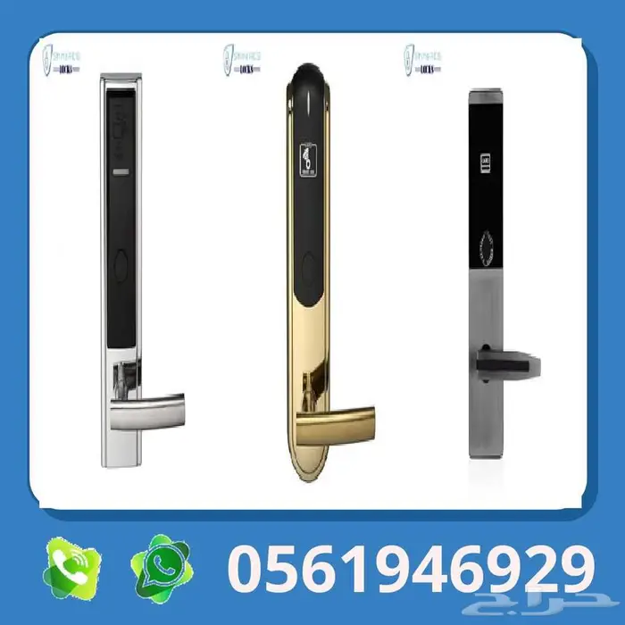 قفل الكترونى كالون باب فندق وماسكه باب الكتروني 1