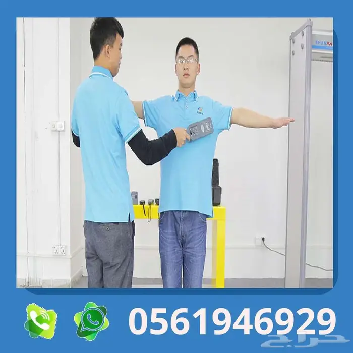 ايجار بوابات كشف المعادن وبوابات تفتيش الاشخاص الامنيه 0
