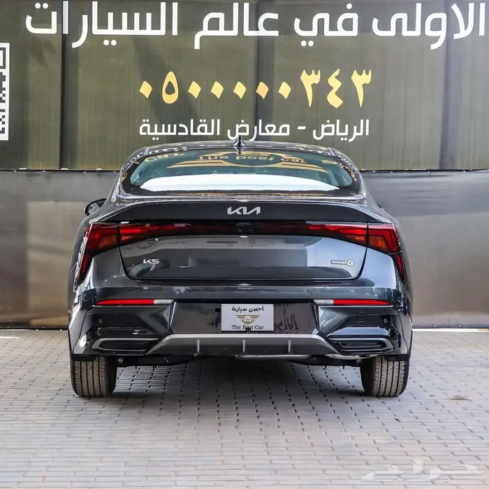 كيا 5 استاندر مطور موديل2025 الجبر كاش وتقسيط 5